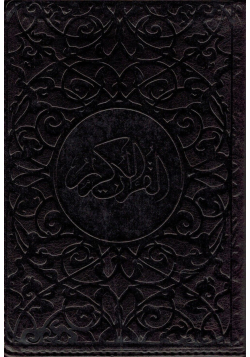 Le Noble Coran (Qur'an) - Arabe - Format poche - Ed. Luxe / Tranche dorée - Tawhid