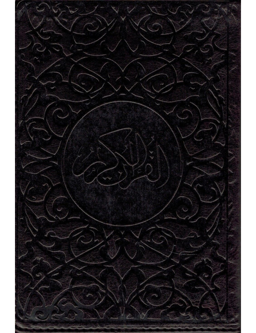 Le Noble Coran (Qur'an) - Arabe - Format poche - Ed. Luxe / Tranche dorée - Tawhid Le Noble Coran (Qur'an) - Arabe - Format poche - Ed. Luxe / Tranche dorée - Tawhid