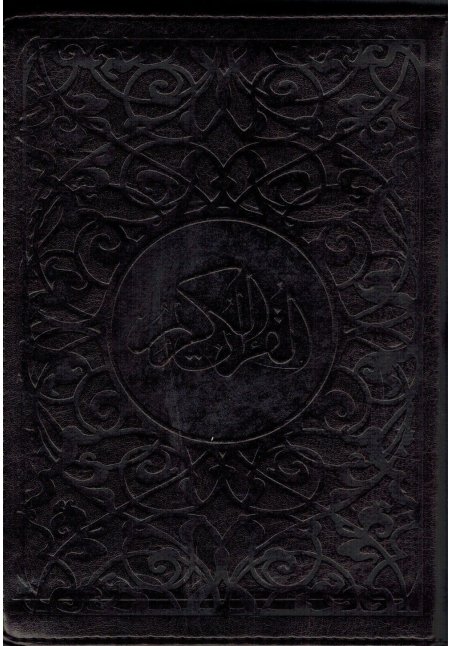 Le Noble Coran (Qur'an) - Arabe - Poche Moyen - Ed. Luxe / Tranche dorée - Tawhid
