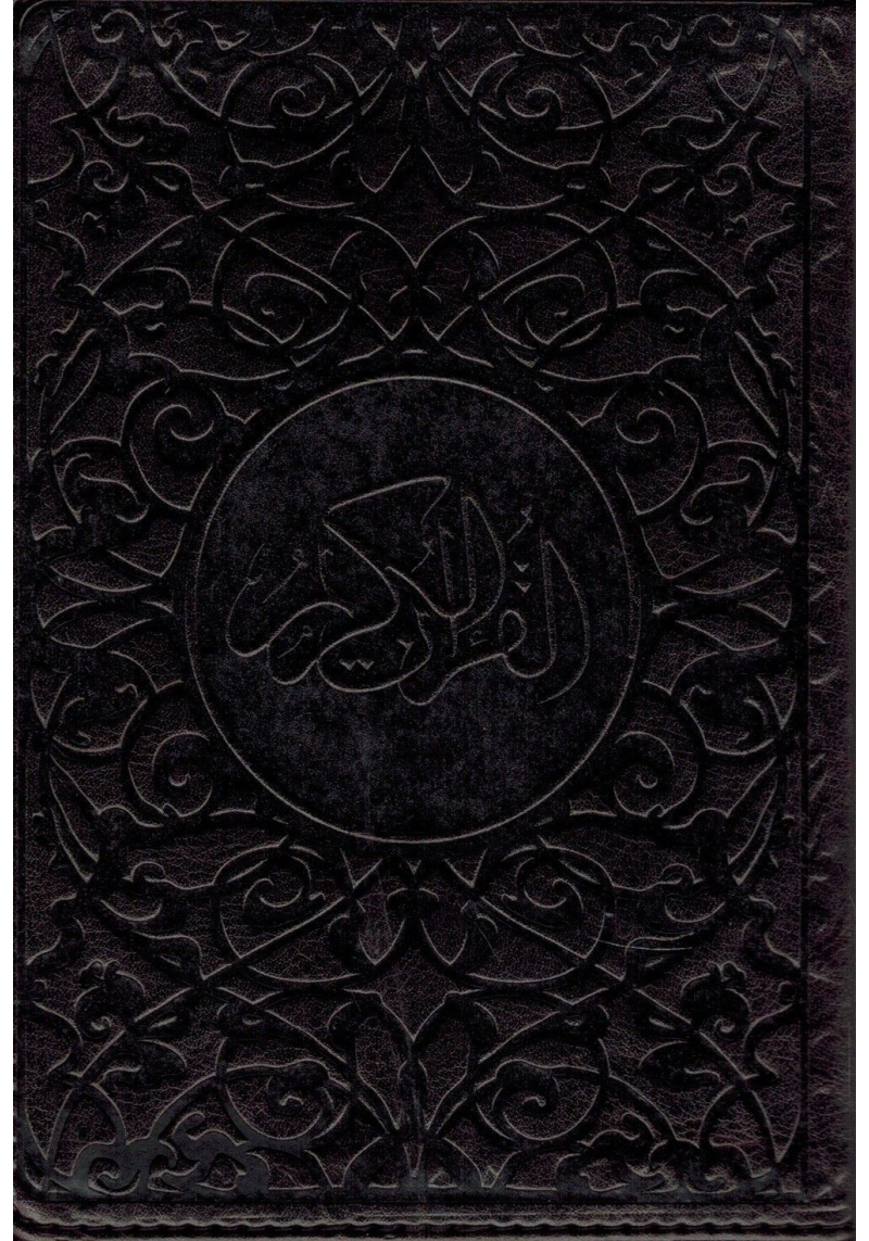 Le Noble Coran (Qur'an) - Arabe - Format poche - Ed. Luxe / Fermeture éclair - Tawhid