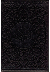Le Noble Coran (Qur'an) - Arabe - Format poche - Ed. Luxe / Fermeture éclair - Tawhid