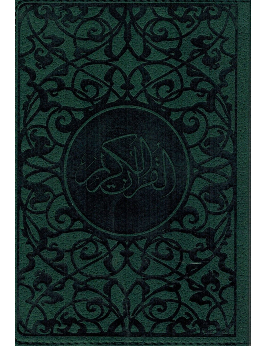 Le Noble Coran (Qur'an) - Arabe - Format poche - Ed. Luxe / Tranche dorée - Tawhid Le Noble Coran (Qur'an) - Arabe - Format poche - Ed. Luxe / Tranche dorée - Tawhid