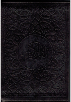 Le Noble Coran (Qur'an) - Arabe - Poche Moyen - Ed. Luxe / Fermeture éclair - Tawhid