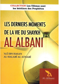 Les derniers moments de la vie de Shaykh Al Albanî