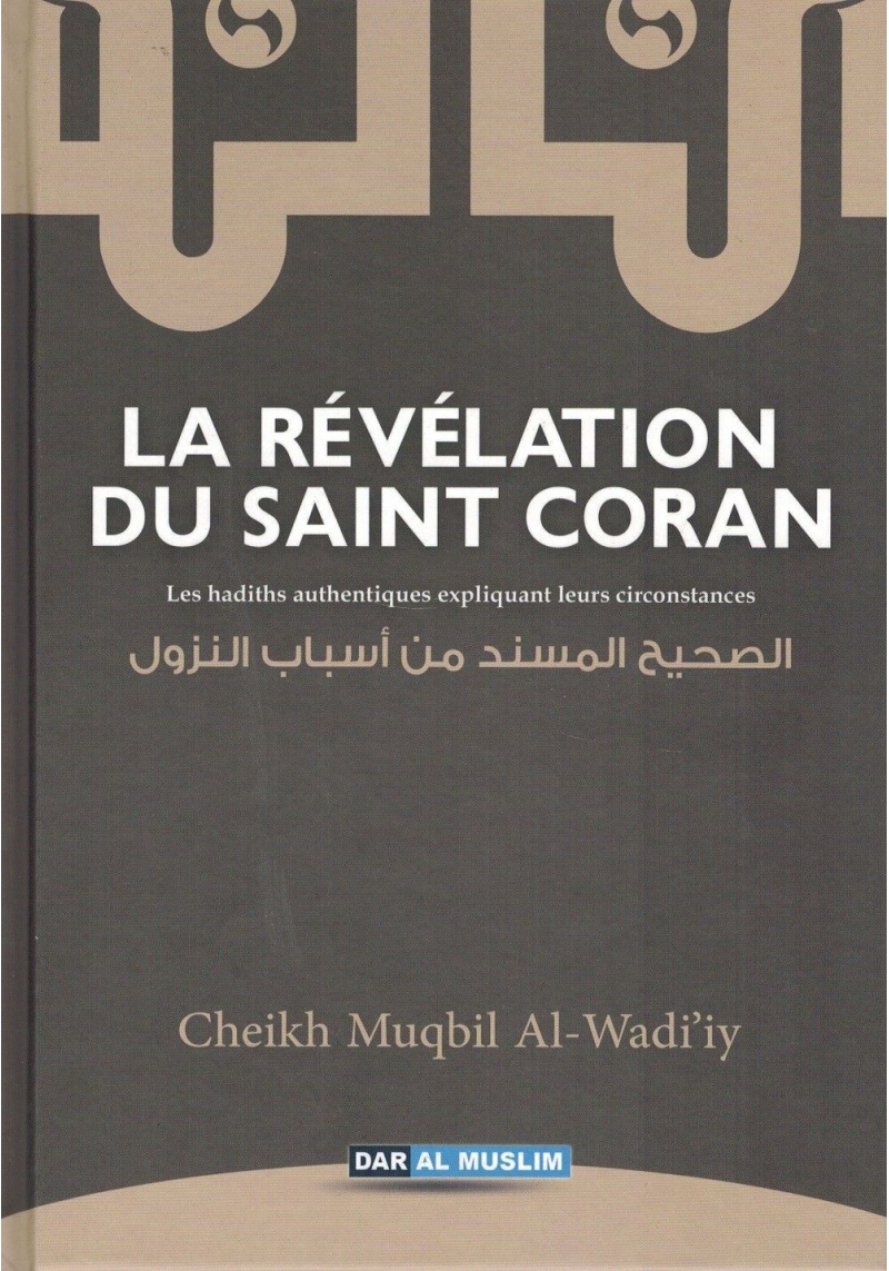 La Révélation du Saint Coran - Shaykh Muqbil Al-Wadi'y - Dar Al Muslim