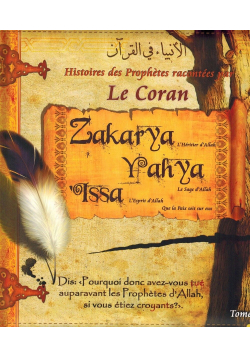 Histoires des Prophètes racontées par Le Coran : Zakarya - Yahya - Issa - Tome 8