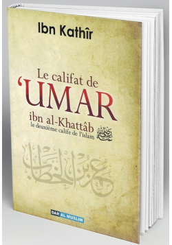 Le califat de Umar Ibn Al-Khattab, le deuxième Calife de l'Islam - Ibn Kathîr - Dar al muslim
