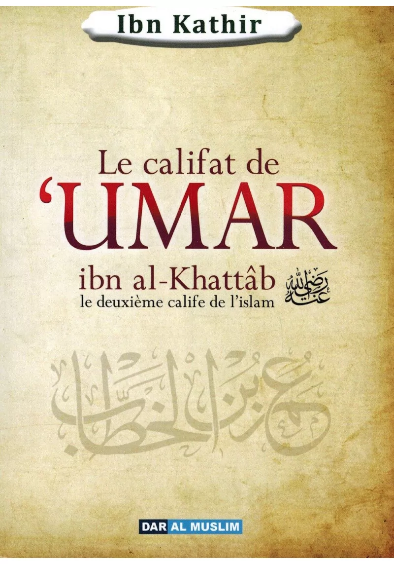 Le califat de Umar Ibn Al-Khattab, le deuxième Calife de l'Islam - Ibn Kathîr - Dar al muslim