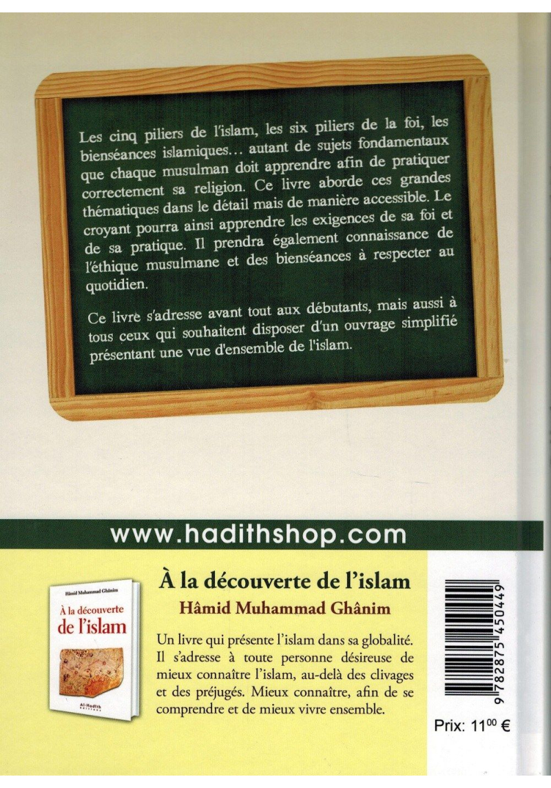 L'Islam pour les débutants - croyance - adoration - comportement - Muhammad Al-'Arfaj - Al-Hadith
