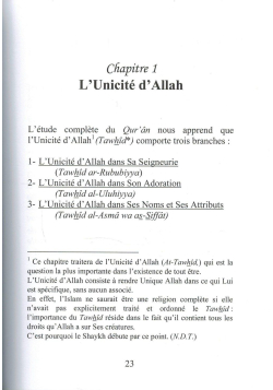 L'Islam une religion Complète - Les dix arguments irréfutables - Shaykh Ash-Shanqîtî - Albidar