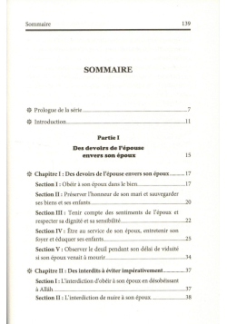 Mari et Femme : Droits et Devoirs - Shaykh Ferkous - Ibn Badis