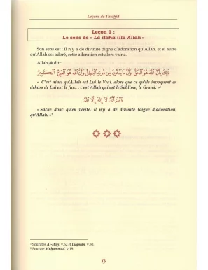 Leçons de Tawhid - Al-Qawl Al-Mufîd - Shaykh Muhammad Al-Wusâbî - Tawbah