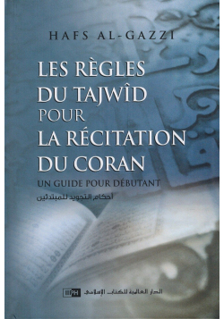 Les Règles du Tajwîd pour la récitation du Coran - Un Guide pour débutant - Hafs Al-Gazzi - IIPH