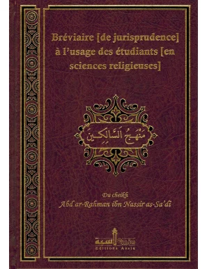 Bréviaire de jurisprudence à l'usage des étudiants en sciences religieuses (Manhadj As-Sâlikîn) - Assia