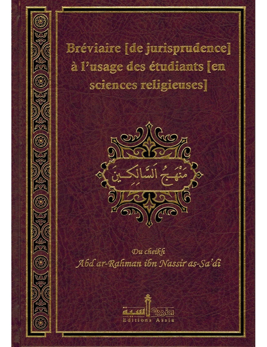 Bréviaire de jurisprudence à l'usage des étudiants en sciences religieuses (Manhadj As-Sâlikîn) - Assia