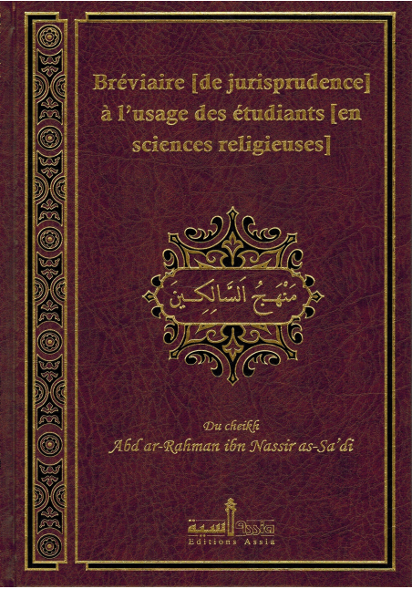 Bréviaire de jurisprudence à l'usage des étudiants en sciences religieuses (Manhadj As-Sâlikîn) - Assia