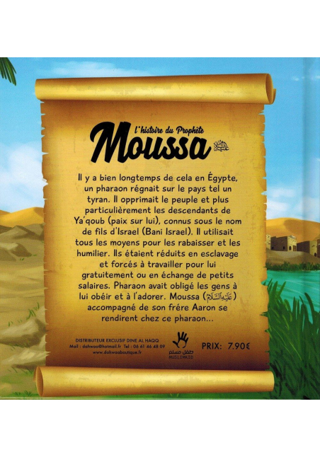 L'histoire du Prophète Moussa (3/6 ans) - MUSLIMKID