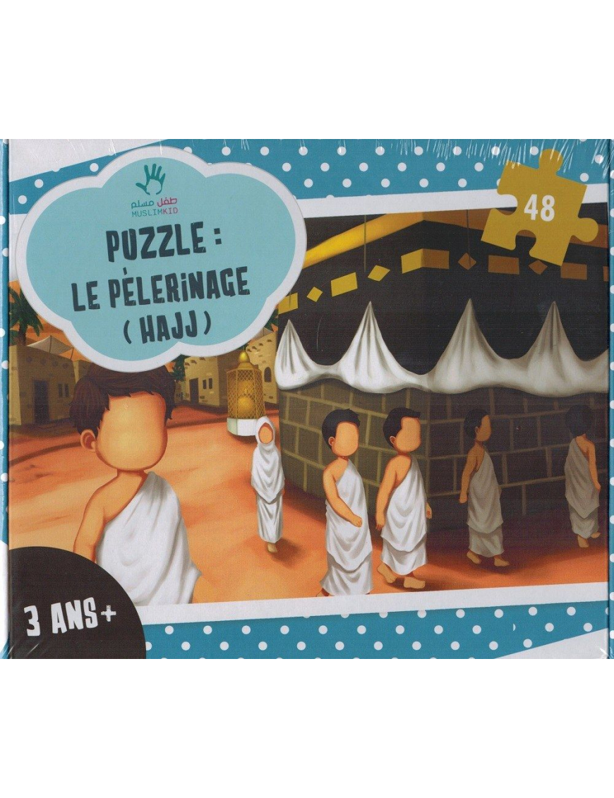 Puzzle Alphabet Arabe En Bois Pour Enfant - 29,8x22,4 Cm, Apprentissage Lettres, Couleurs, Animaux, 1-3 Ans