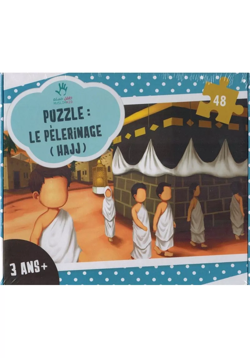 Puzzle sur le pèlerinage (Al Hajj) - MUSLIMKID