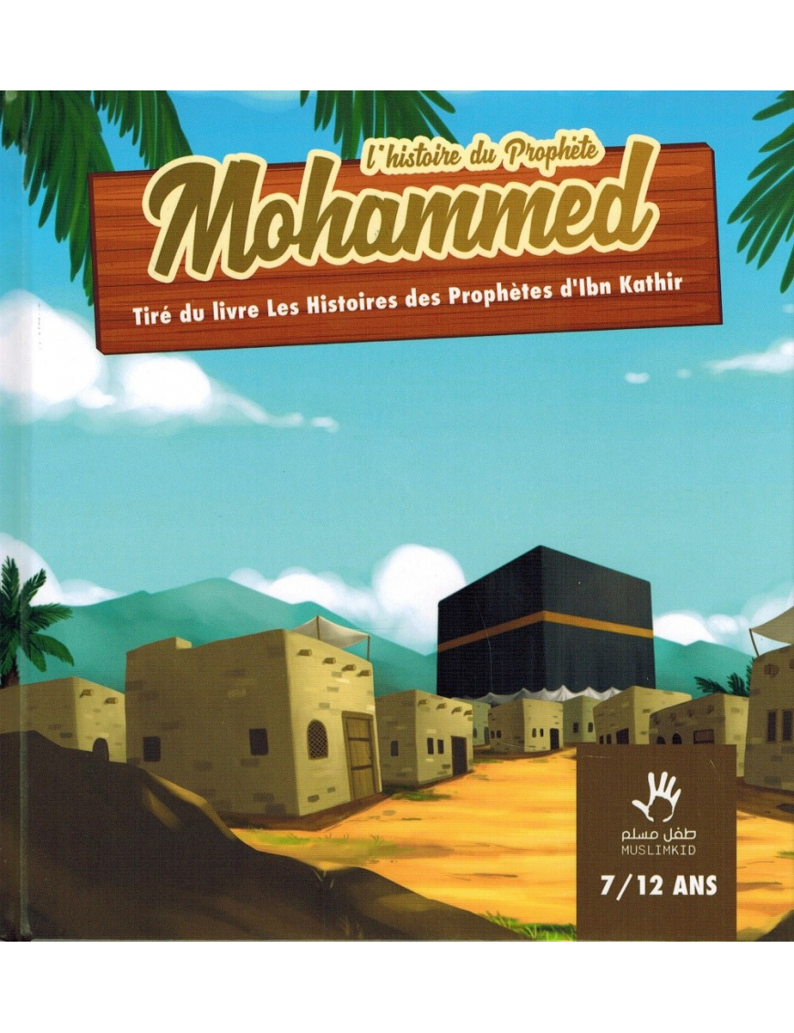 L'histoire du Prophète Mohammed (7/12 ans) - MUSLIMKID