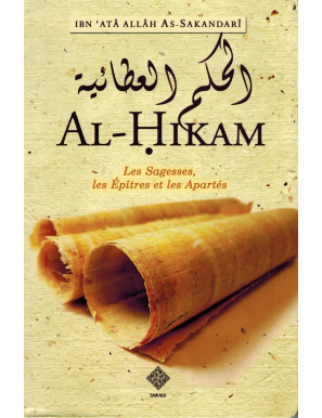 Al-Hikam - Les Sagesses, les Épîtres et les Apartés - Ibn 'Atâ Allah As-Sakandarî