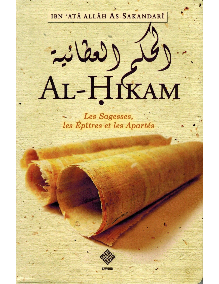Al-Hikam - Les Sagesses, les Épîtres et les Apartés - Ibn 'Atâ Allah As-Sakandarî