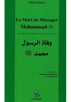La Mort du Messager Mohammad - Fdal Haja - Universel