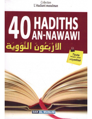 40 Hadiths An-Nawawi - Format Poche - Collection L'étudiant Musulman - Dar Al Muslim