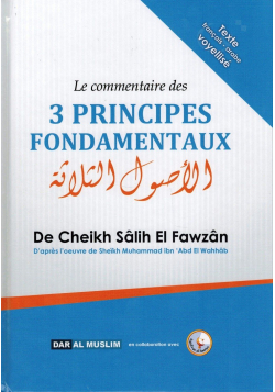 Le Commentaire des 3 Principes Fondamentaux - Shaykh Al-Fawzân - Rigide - Dar Al Muslim