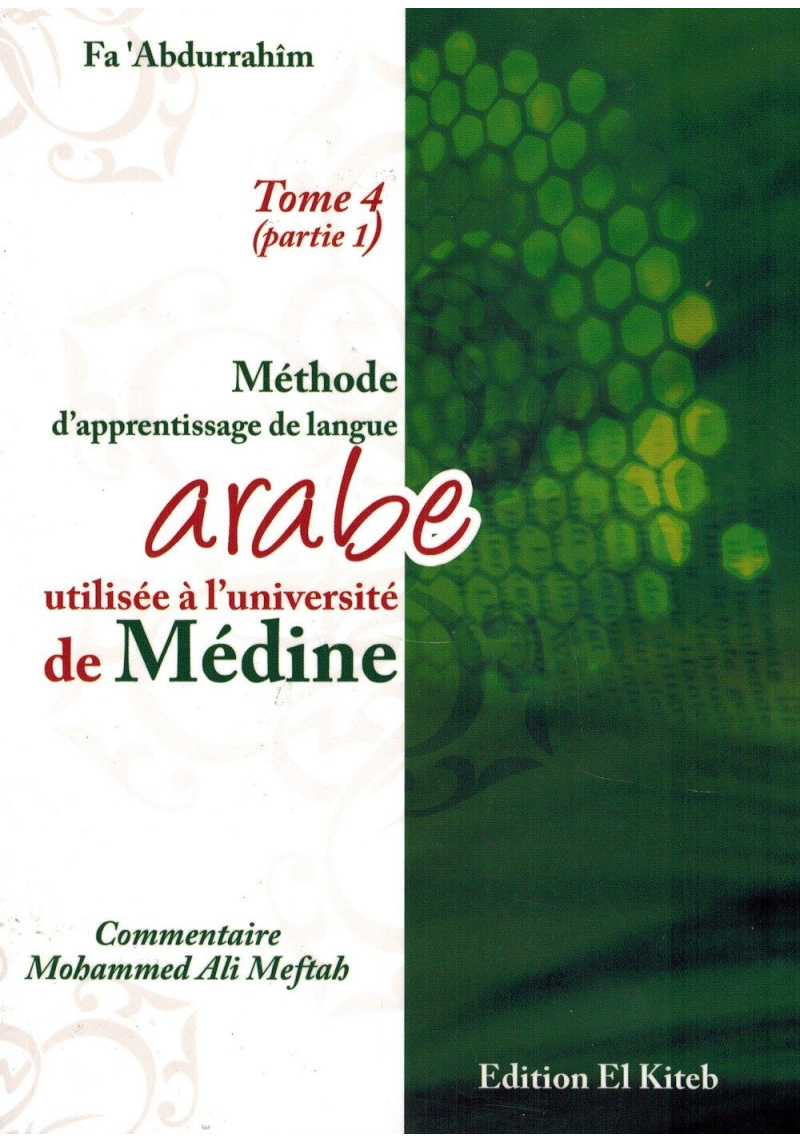 Méthode de Médine - Arabe - Tome 4 partie 1 - El Kiteb