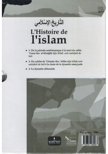 L'Histoire de l'Islam (At-Tarîkh Al-Islâmî) - 3 Volumes - Editions Assia