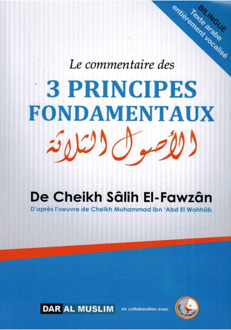 Le Commentaire des 3 Principes Fondamentaux - Shaykh Al-Fawzân - Souple - Dar Al Muslim
