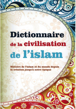Dictionnaire de la civilisation de l'Islam - Orientica