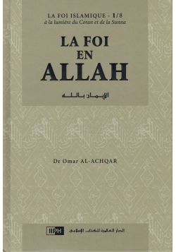 La Foi en Allah Dr. Omar Al-Achqar - IIPH