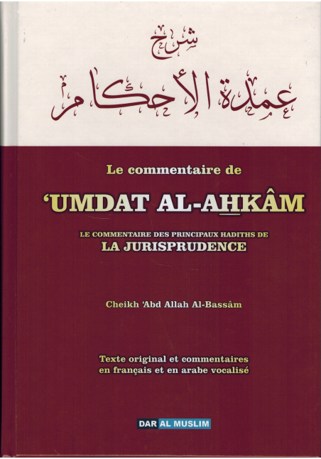 Umdat Al-Ahkâm : Le commentaire des principaux hadiths de la jurisprudence - 'Abd Allah Al-Bassâm