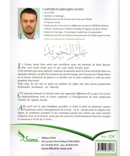 Le Tajwid simplifié (Nouvelle approche) - Niveau 1 & 2 - Farid Ouyalize - Sana