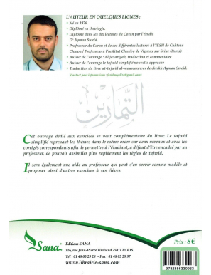 Le Tajwid simplifié (Cahier d'exercices) - Niveau 1 & 2 - Farid Ouyalize - Sana