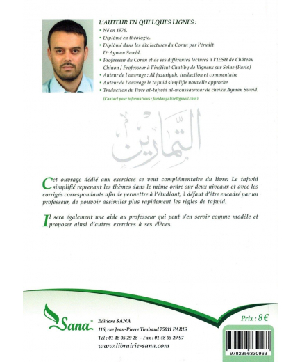 Le Tajwid simplifié (Cahier d'exercices) - Niveau 1 & 2 - Farid Ouyalize - Sana
