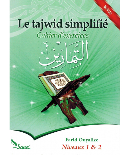 Le Tajwid simplifié (Cahier d'exercices) - Niveau 1 & 2 - Farid Ouyalize - Sana