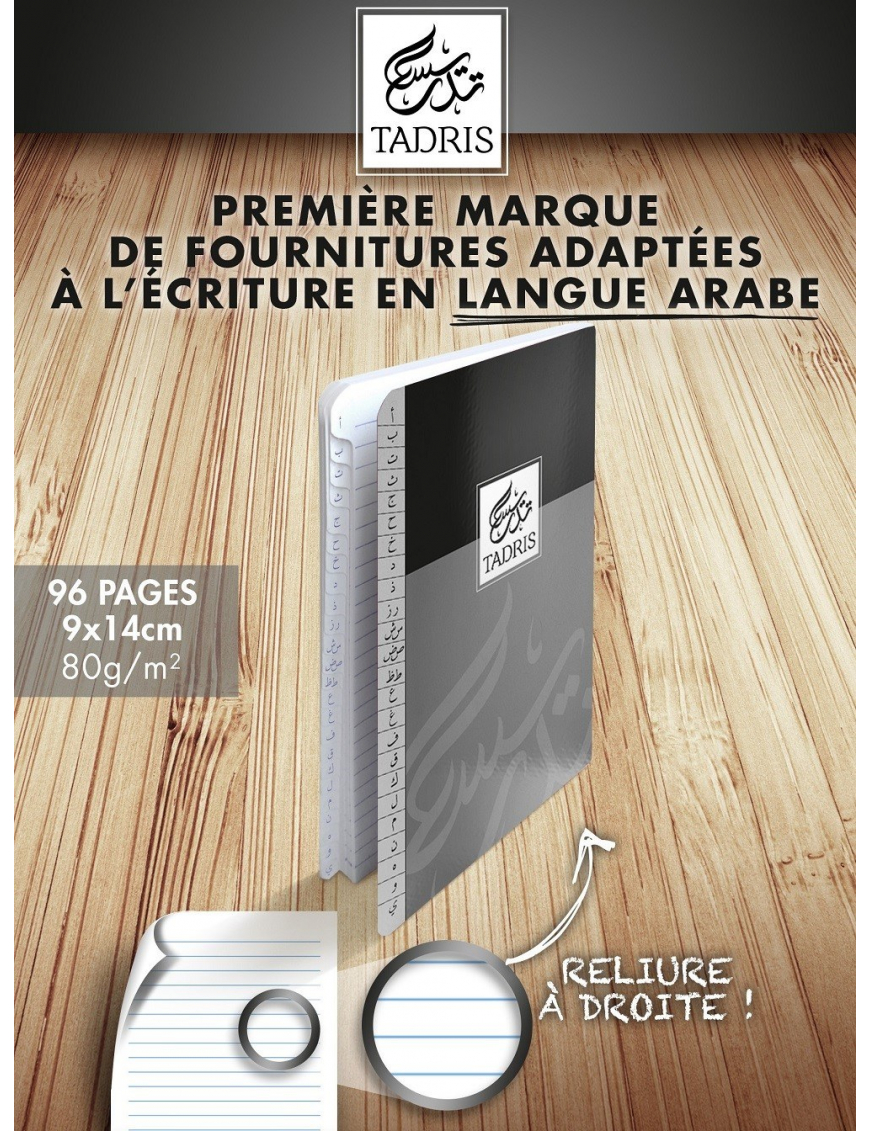 Répertoire de Alphabet Arabe - 96 pages - 9 x 14 cm - Tadris Répertoire de Alphabet Arabe - 96 pages - 9 x 14 cm - Tadris