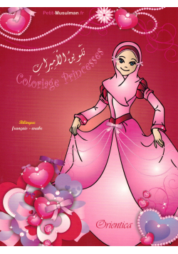 Coloriage Princesses - Bilingue français & arabe - Orientica