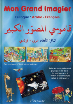 Mon Grand Imagier - Bilingue : Arabe - Français - Orientica