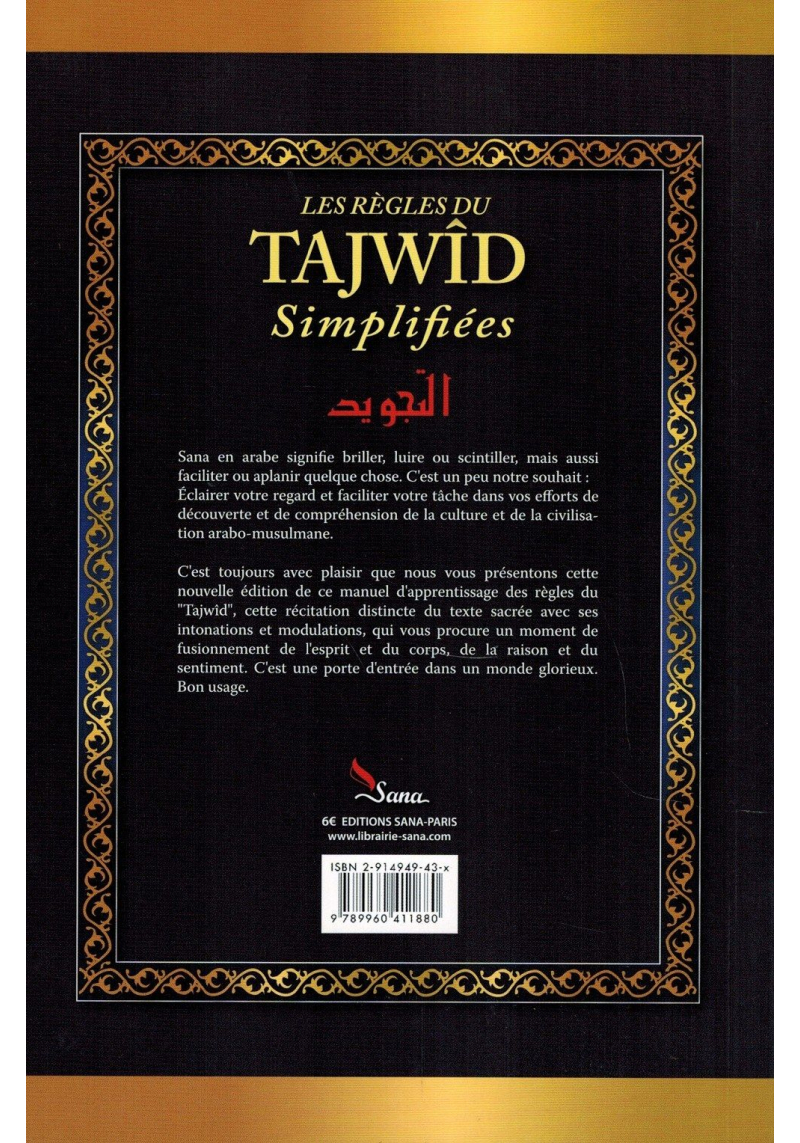 Les règles du Tajwîd simplifiées - Niveau 1 - Yahia Al Ghoutani - Sana