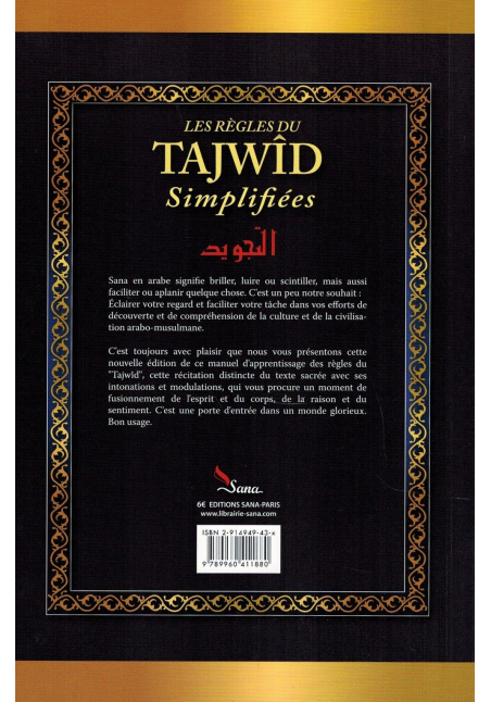 Les règles du Tajwîd simplifiées - Niveau 1 - Yahia Al Ghoutani - Sana