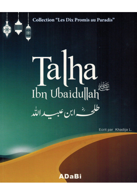 Talha Ibn Ubaidullah - Collection "Les dix Promis au Paradis - Khadija L.