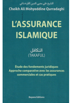 L'Assurance Islamique (Takaful) - Étude des fondements juridiques - Cheikh Ali Mohyeddine Qurradaghi