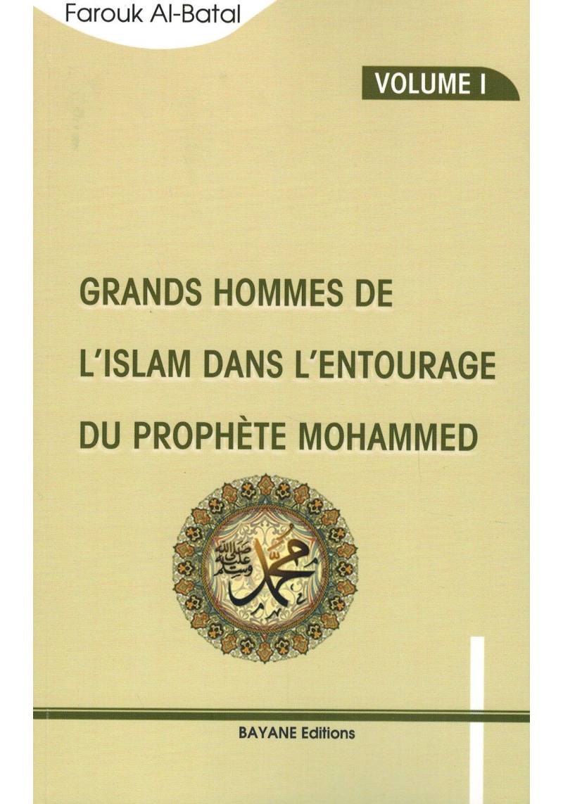 Grands Hommes de l'Islam dans l'entourage du Prophète Mohammed - Volume 1 - Farouk Al-Batal