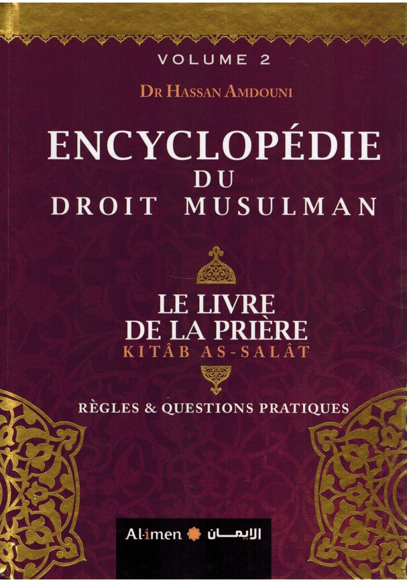 Encyclopédie du Droit Musulman - Volume 2 - Livre de la Prière (As-Salât) - Dr Hassan Amdouni - Al-Imen