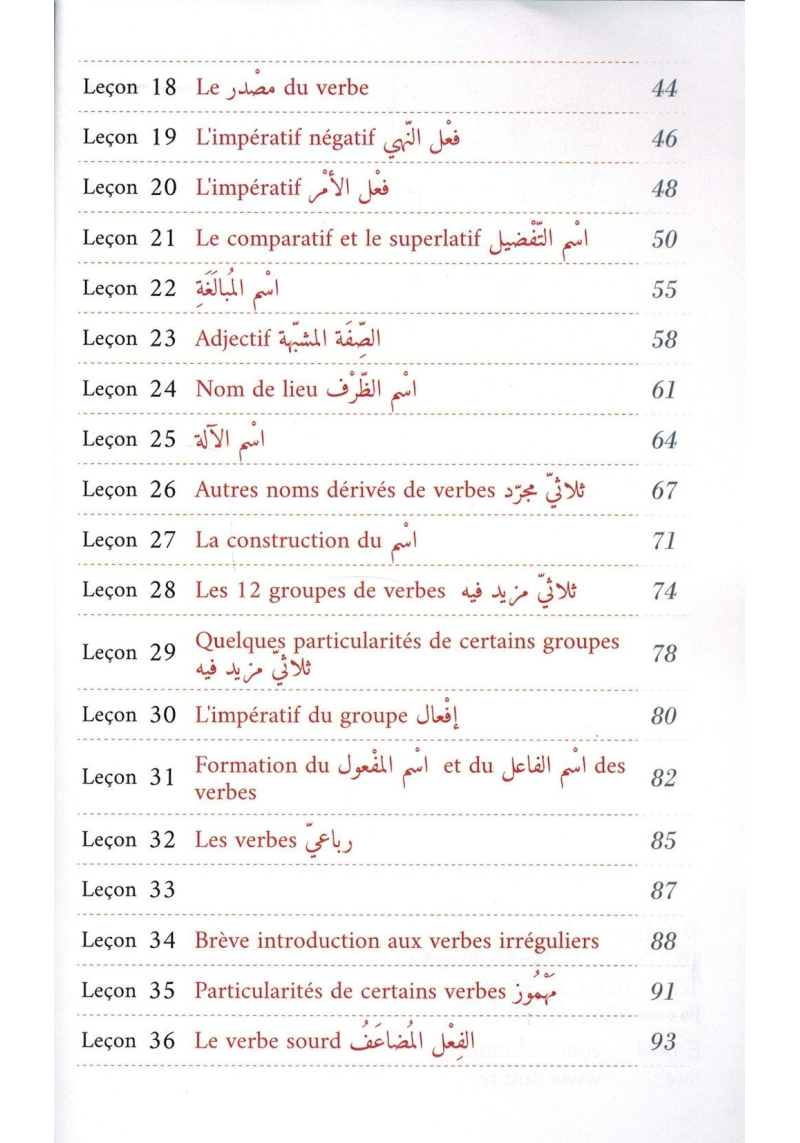 Cours élémentaires de morphologie arabe (en langue française) - Anas Ahmed Lala - Editions DOA