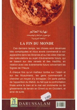 La Fin du Monde - Les Signe de l'Heure - Muhammad Al-'Areefi - Daroussalam